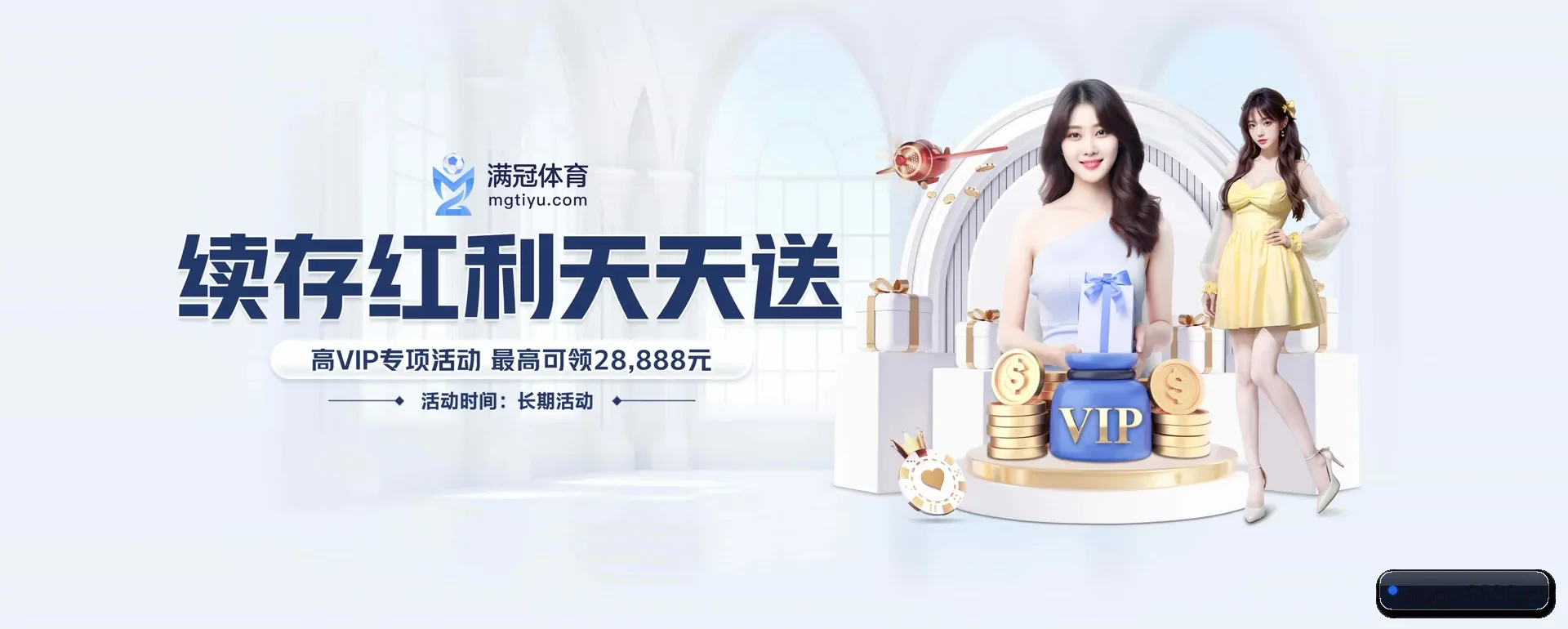 把覆盖做到更多国家